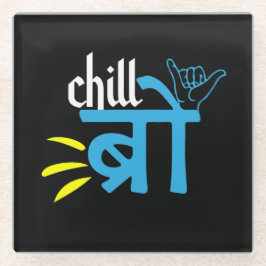 南アジアのギフト, デジインディアンミーム ガラスコースター