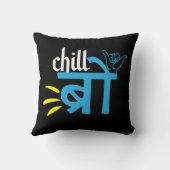 南アジアギフトデシインディアンミーム クッション (裏面)