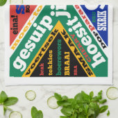 南アフリカの俗語と俗語 キッチンタオル (折り畳み)