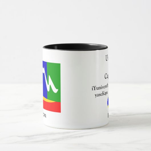 南アフリカ共和国* -ケープタウンのマグの大学 マグカップ (中央)