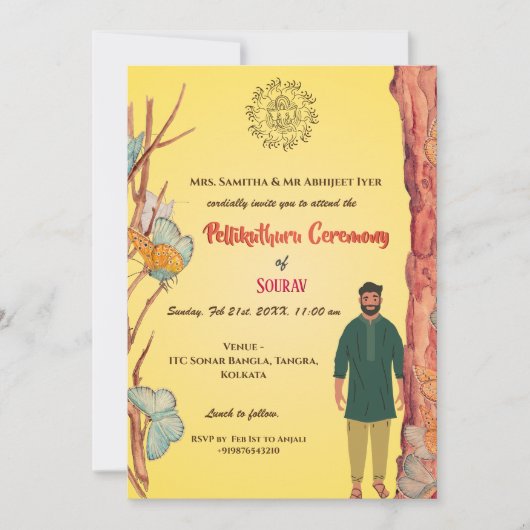 南インディアンヒンドゥー教新郎ペルリクトゥル式 招待状 (正面)