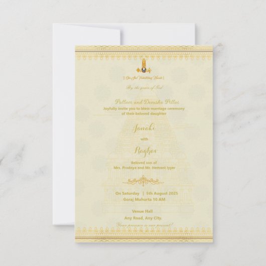 南インディアンヒンドゥー教結婚式招待状 招待状 (裏面)