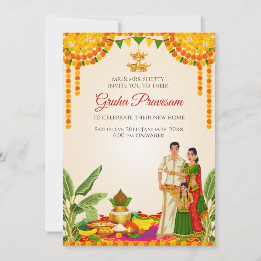 南インドの新築祝いデジタル招待状 招待状 (正面)
