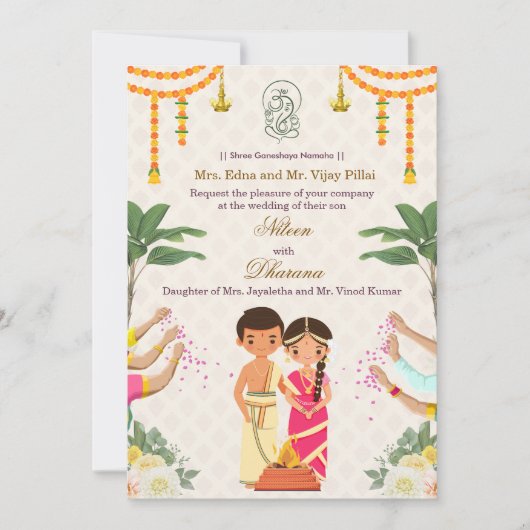 南インド カルヤーナム 結婚式招待状 招待状 (正面)