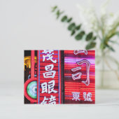 南京路、上海中国_MG_5573 ポストカード (スタンド正面)