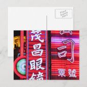 南京路、上海中国_MG_5573 ポストカード (正面/裏面)