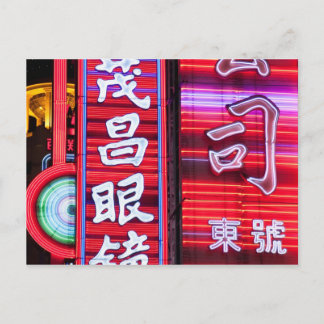 南京路、上海中国_MG_5573 ポストカード