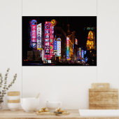 南京路、上海 ポスター (キッチン)