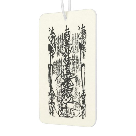 南妙法蓮華教五本尊空気清浄機 カーエアーフレッシュナー (左)