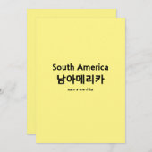 南米タイポグラフィ韓国남아메리카 招待状 (正面/裏面)