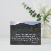 南西部主は偉大な詩篇95:3-4ポストカード ポストカード (スタンド正面)