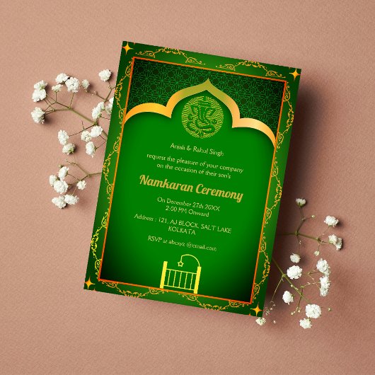 南軽庵の命名式ゴールデンエレメント 招待状