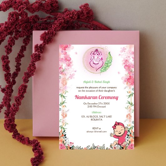 南軽庵の命名式ゴールデンエレメント 招待状