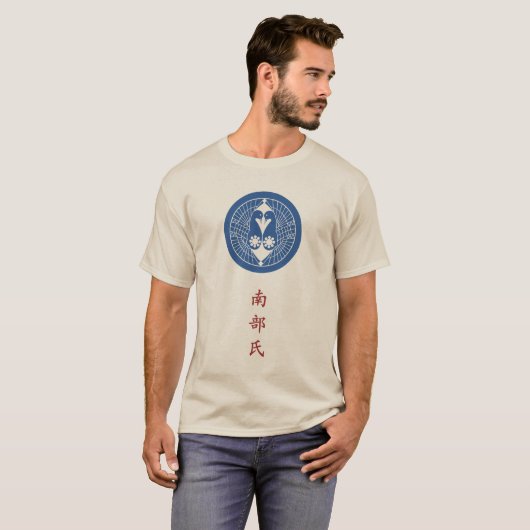 南部氏家紋Tシャツ Tシャツ (正面フル)