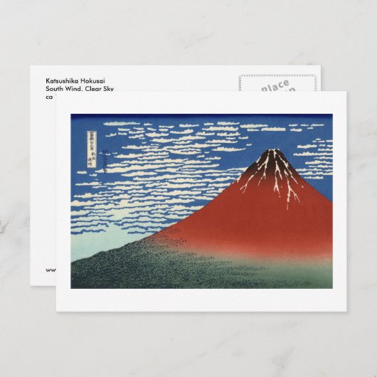 南風澄ん空 ポストカード (正面/裏面)