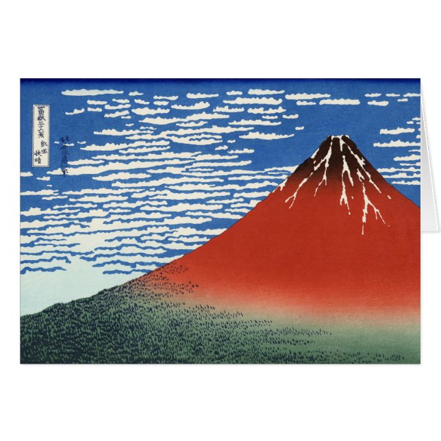 南風澄ん空、赤富士、葛飾北斎 (正面横)