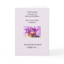 単にありがとう