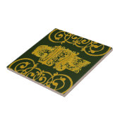 単板付き特殊注文セラミックレースのようタイル タイル (側面)