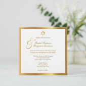 単純な金ゴールド-ユダヤ人結婚式招待状 招待状 (スタンド正面)