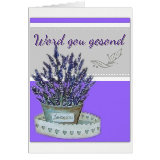 単語のgouのgesond (正面)