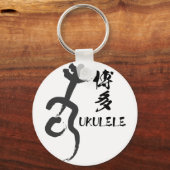 博多ウクレレ キーホルダー (正面)
