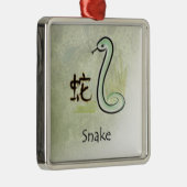 占星術のヘビ メタルオーナメント (右)