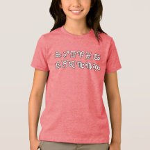 〔占星術の〕十二宮図すべてのシンボルや象徴