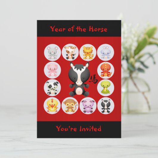 〔占星術の〕十二宮図の中国の馬の誕生日パーティーの年 招待状 (スタンド正面)