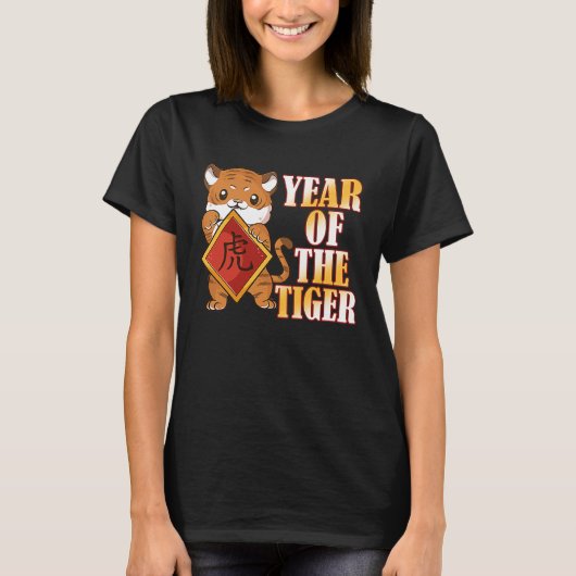 〔占星術の〕十二宮図の年タイガーラッキーズー Tシャツ (正面)