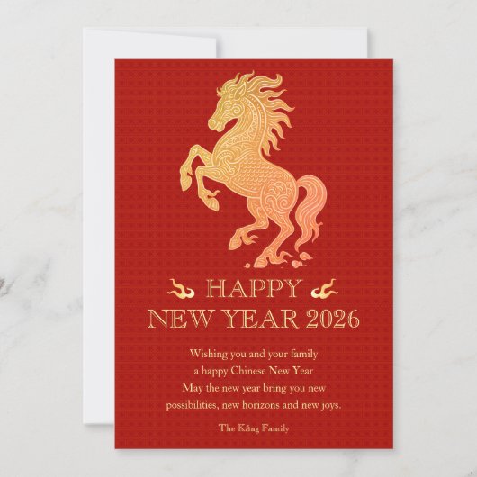 〔占星術の〕十二宮図の年2026年中国の新年 シーズンカード (正面)