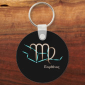 〔占星術の〕十二宮図コンステレーション《星座》乙女座キーチェーン キーホルダー (正面)