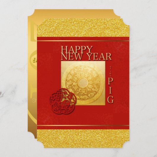 〔占星術の〕十二宮図サインピグ中国のペーパーカット年2019パーティーI 招待状 (正面/裏面)