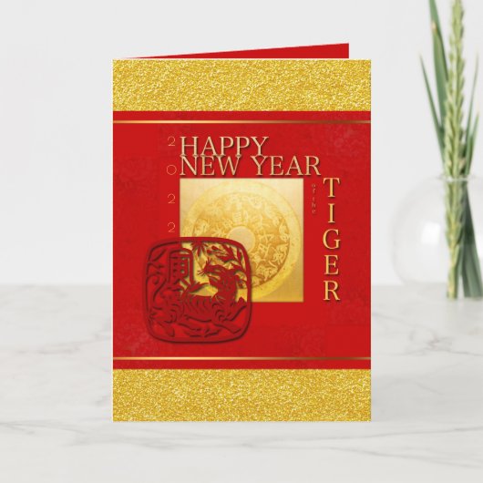 〔占星術の〕十二宮図シンボルや象徴タイガー中国のペーパーカット年2022 VGC シーズンカード (正面)