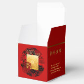 〔占星術の〕十二宮図シンボルや象徴竹虎中国の年2022 CFB フェイバーボックス (オープン)