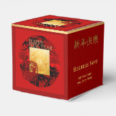 〔占星術の〕十二宮図シンボルや象徴竹虎中国の年2022 CFB フェイバーボックス (裏面サイド)