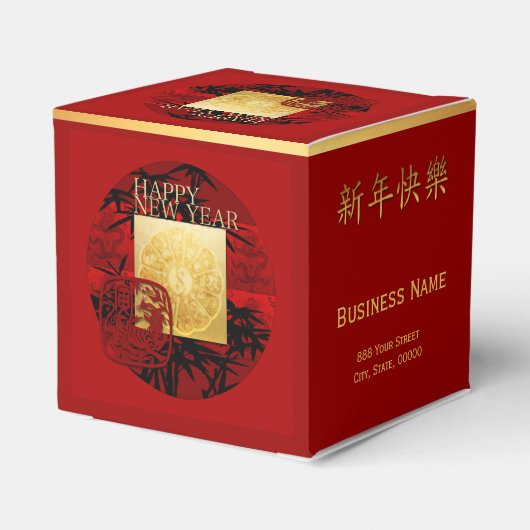 〔占星術の〕十二宮図シンボルや象徴竹虎中国の年2022 CFB フェイバーボックス (裏面サイド)