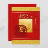 〔占星術の〕十二宮図シンボルや象徴Tiger Papercut 2022年中国のVHPC シーズンポストカード (正面/裏面)