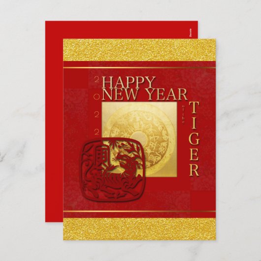 〔占星術の〕十二宮図シンボルや象徴Tiger Papercut 2022年中国のVHPC シーズンポストカード (正面/裏面)