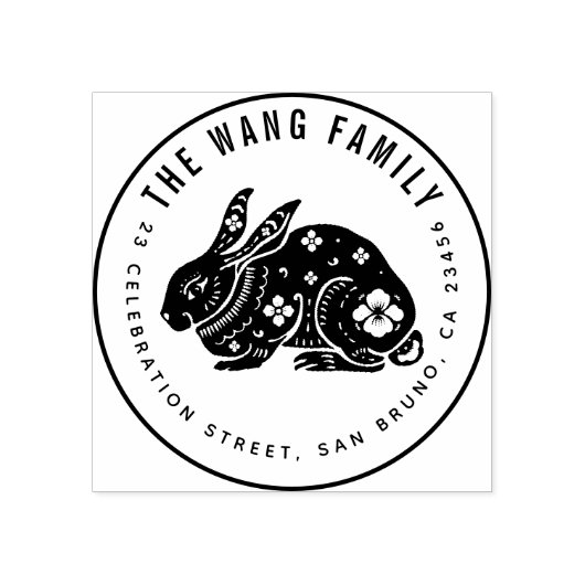 〔占星術の〕十二宮図中国のウサギ |ファミリ名差出人住所 ラバースタンプ (インプリント)