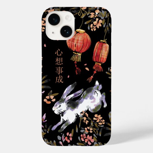 〔占星術の〕十二宮図中国のウサギ Case-Mate iPhoneケース (裏面)