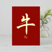 〔占星術の〕十二宮図中国のオックスゴールドフォイルカード 箔シーズンカード (立ち正面)