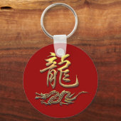 〔占星術の〕十二宮図中国のゴールデンドラゴン キーホルダー (正面)