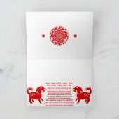 〔占星術の〕十二宮図中国のドッグ裁紙イラストレーション シーズンカード (内部)