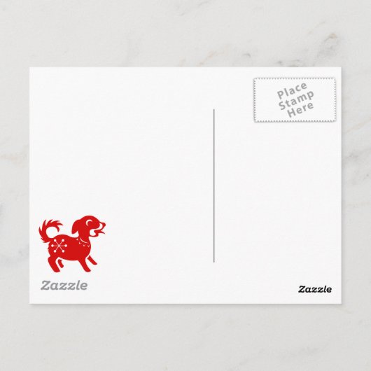 〔占星術の〕十二宮図中国のドッグ裁紙イラストレーション ポストカード (裏面)