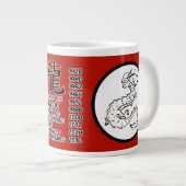〔占星術の〕十二宮図中国のドラゴンジャンボマググ ジャンボコーヒーマグカップ (正面右)