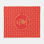 〔占星術の〕十二宮図中国のハッピーニューイヤー・オブ・タイガー フリースブランケット (正面(横))