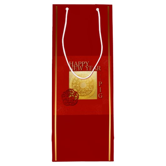 〔占星術の〕十二宮図中国のピグニューイヤー2019ワイン抱き枕 ワインギフトバッグ (裏面)