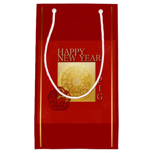 〔占星術の〕十二宮図中国のピグニューイヤー2019小抱き枕 スモールペーパーバッグ (正面)