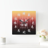 〔占星術の〕十二宮図中国のフェスティバル赤金ゴールド背景 スクエア壁時計 (ホーム)