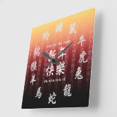 〔占星術の〕十二宮図中国のフェスティバル赤金ゴールド背景 スクエア壁時計 (傾斜)